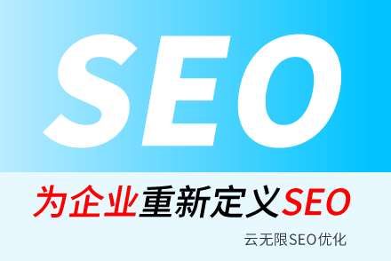 ųSEO